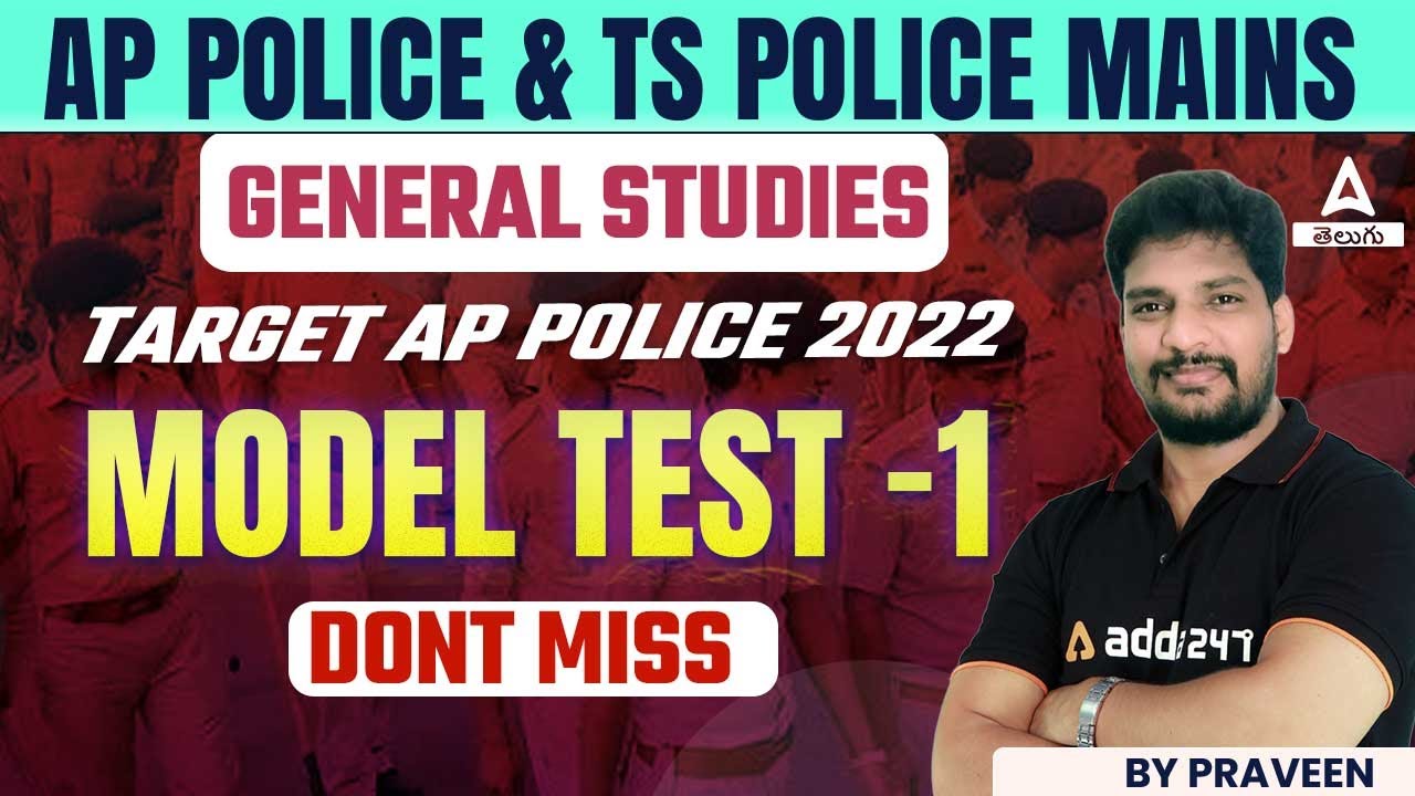 AP Police & TS Police Mains | General Studies Model Test 1 | Don't Miss | Target AP Police 2022