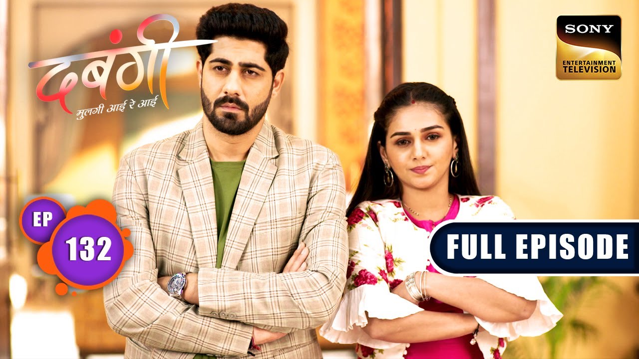 Satya Ka Janamdin | Dabangii: Mulgii Aayi Re Aayi - Ep 132 | Full Episode | 30 Apr 2024