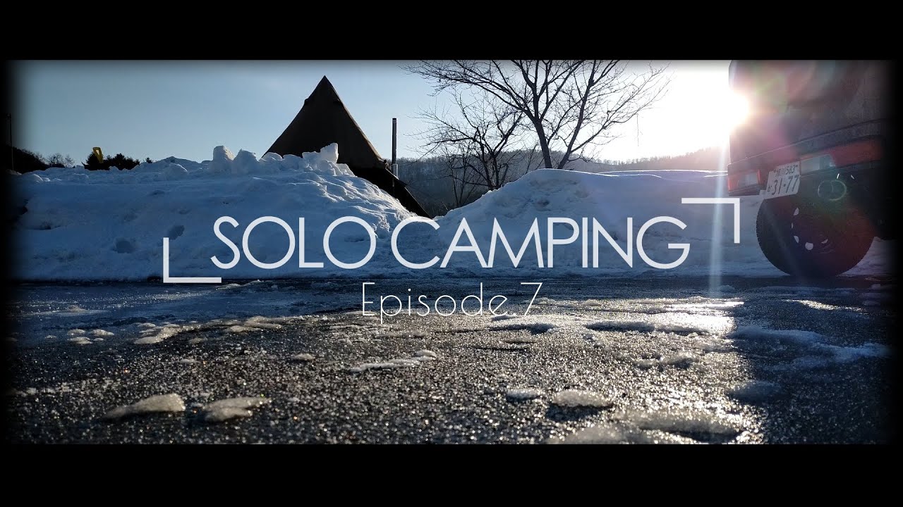 OUTDOOR LIFE   - Camping -  #7