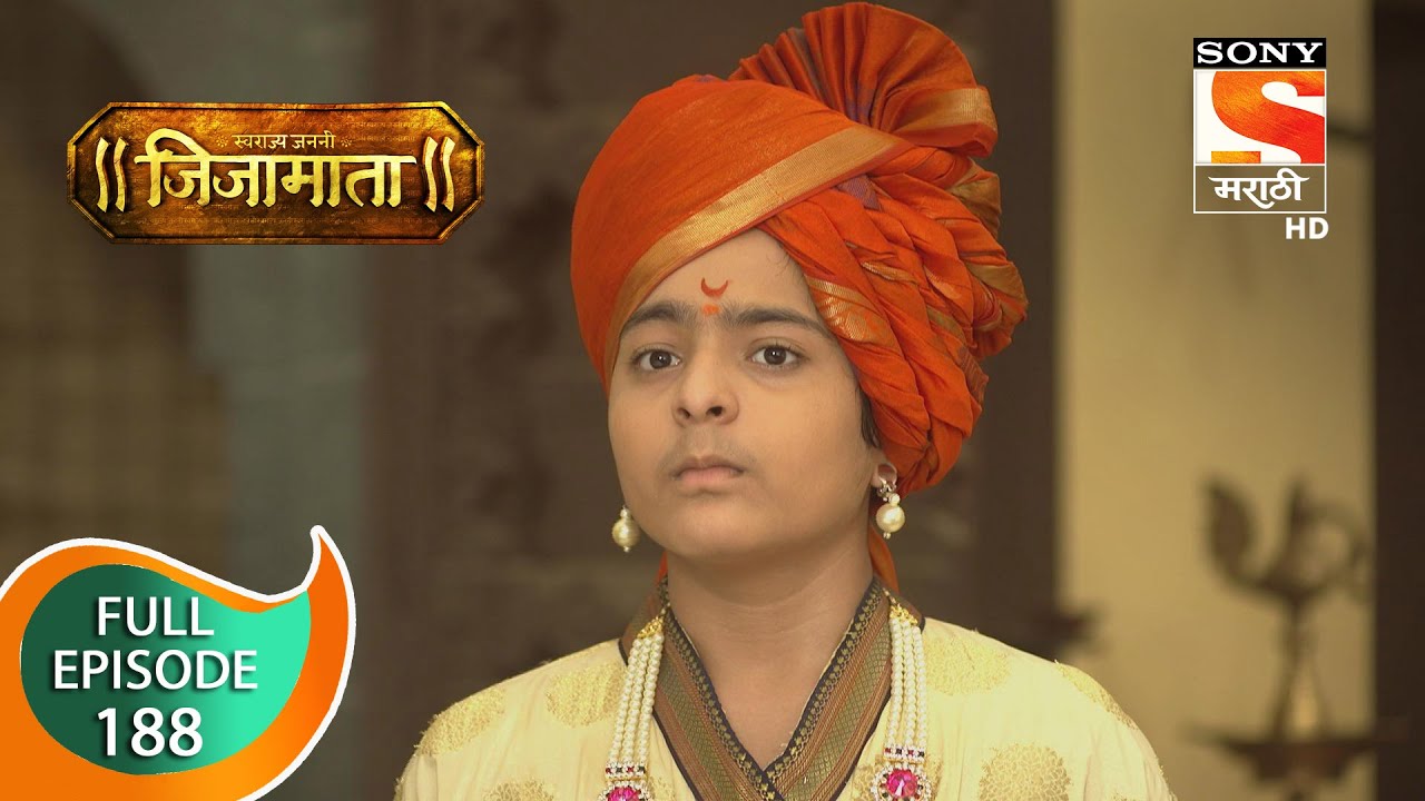 Swarajya Janani Jijamata - स्वराज्यजननी जिजामाता - Ep 188 - Full Episode - 14th July 2020