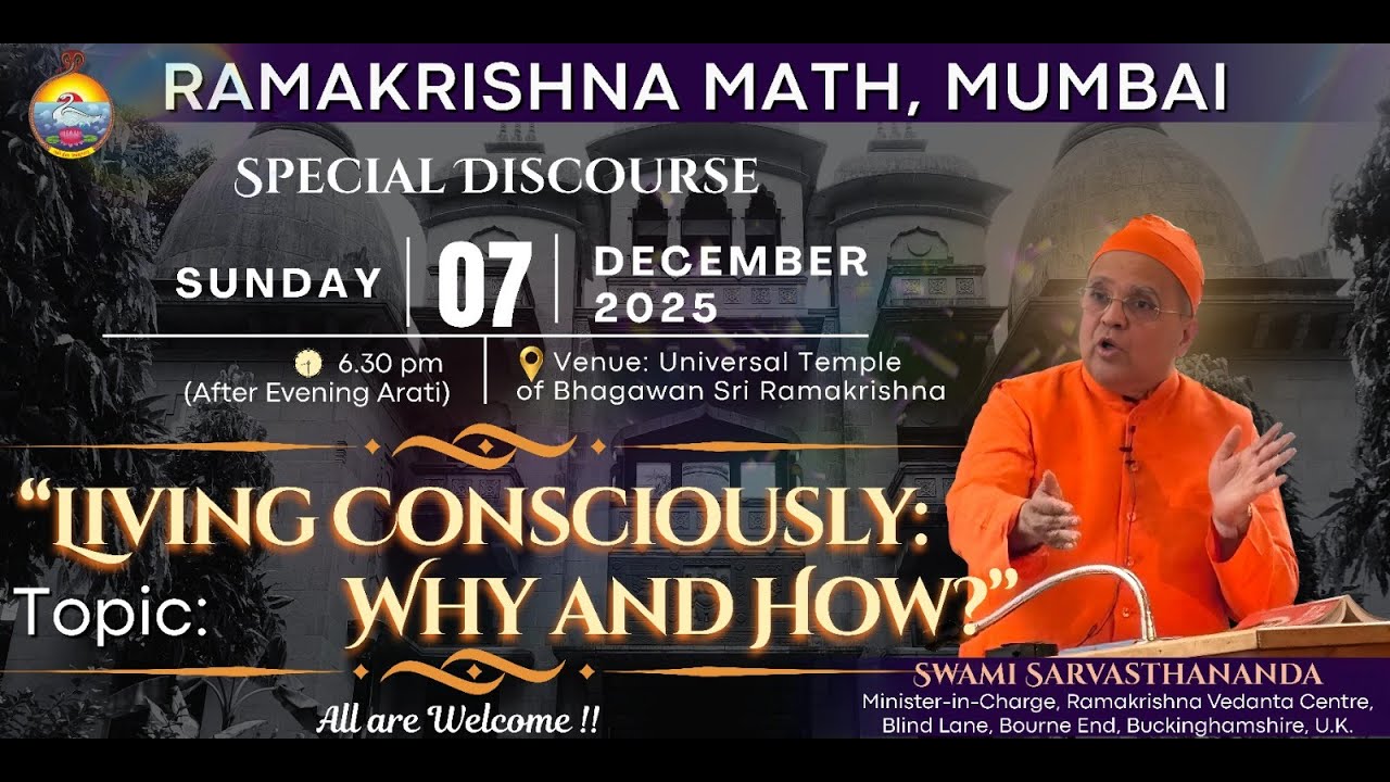 आध्यात्मिक प्रवचन  ''LIVING CONSCIOUSLY : WHY AND HOW''- SWAMI SARVASTHANANDA : 07.12.2025