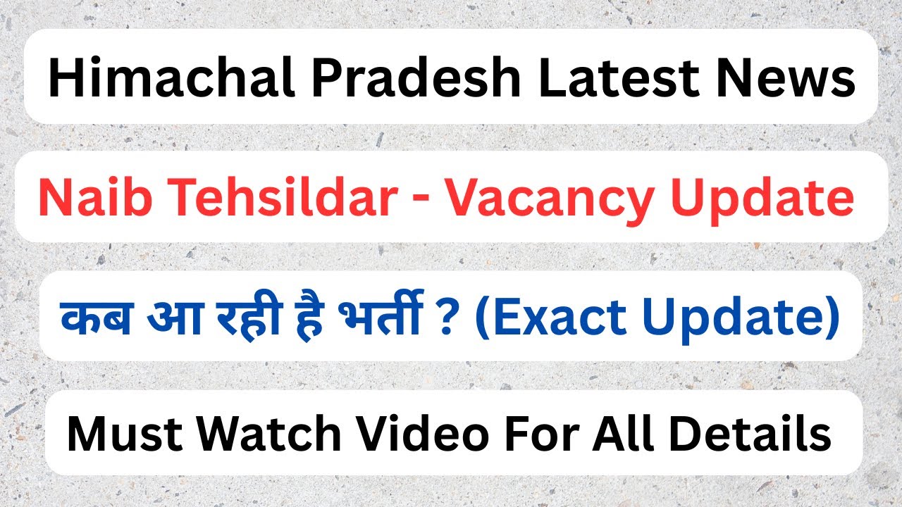 HPPSC Naib Tehsildar Vacancy Update || 26 December 2025 || Let&rsquo;s Study ||