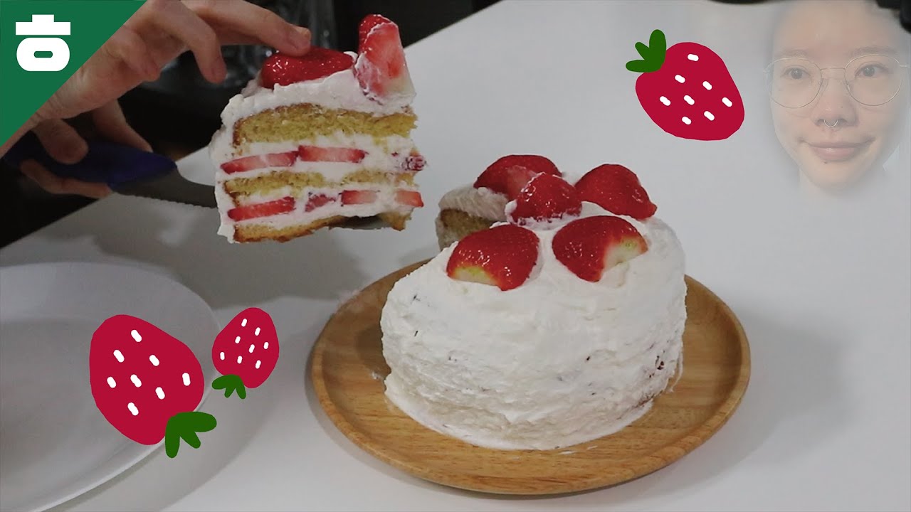 절대 실패 없는 딸기 케이크 만들기🍓