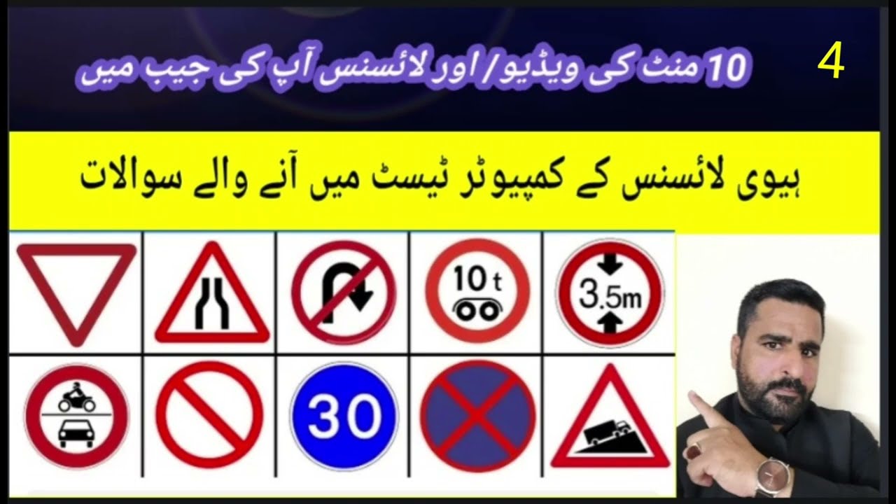 computer test for driving license in saudi arabia 2024