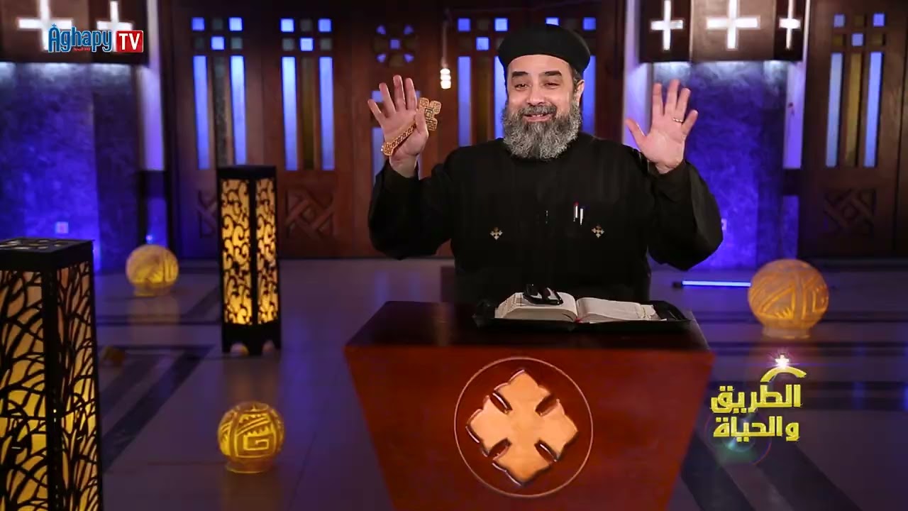 القس موسى نصري - إن لم ترجعوا وتصيروا مثل الأولاد فلن تدخلوا ملكوت السموات  - برنامج الطريق و الحياة