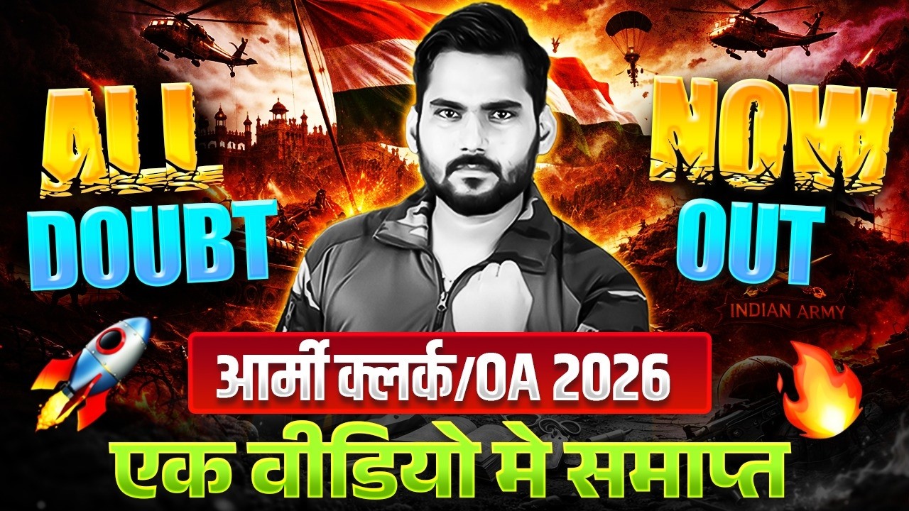 ARMY CLERK 2026 Complete Detail by Satydev Sir | Full Syllabus, Eligibility, Exam Pattern & Salary