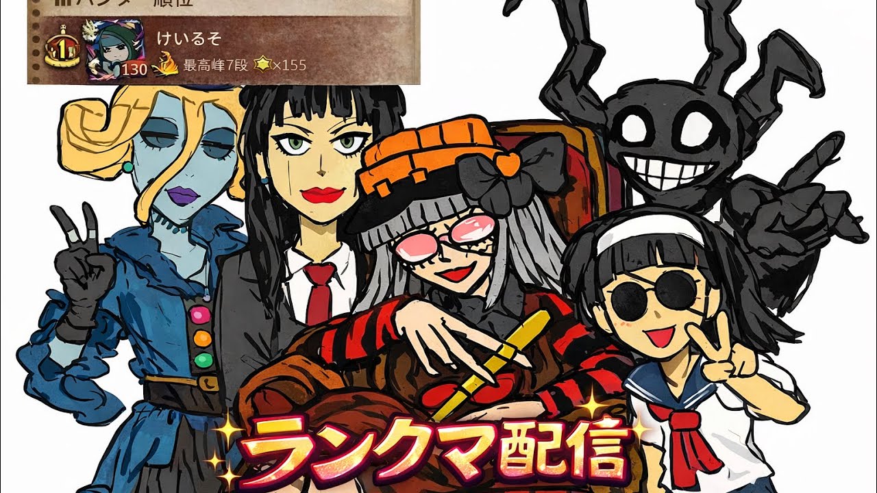 京都杯放送いった🙄【第五人格/identityⅤ】