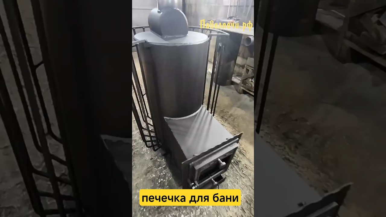Банная печь для парной 10-16кубов