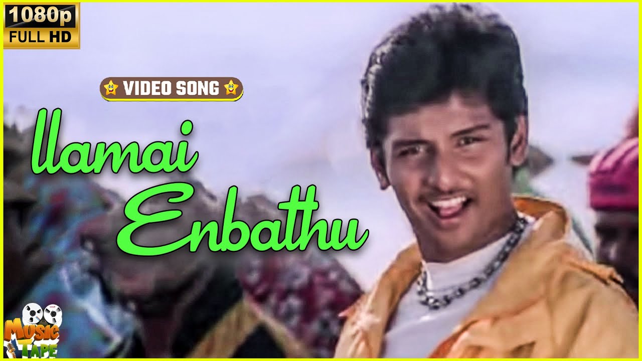 Ilamai Enbathu Video Song in Aasai Aasaiyai Movie | Jiiva, Sharmelee | Tamil Video Song | Music Tape