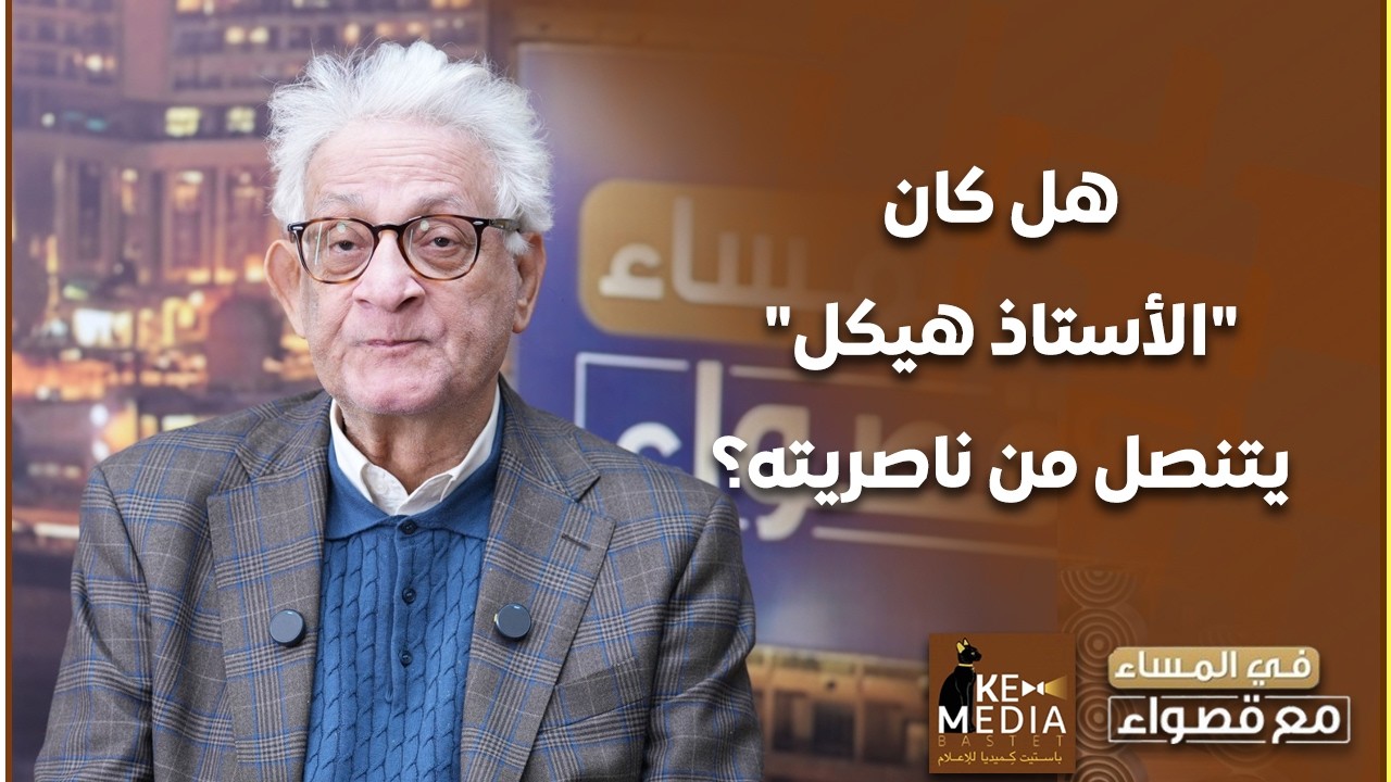 قوة حضور 