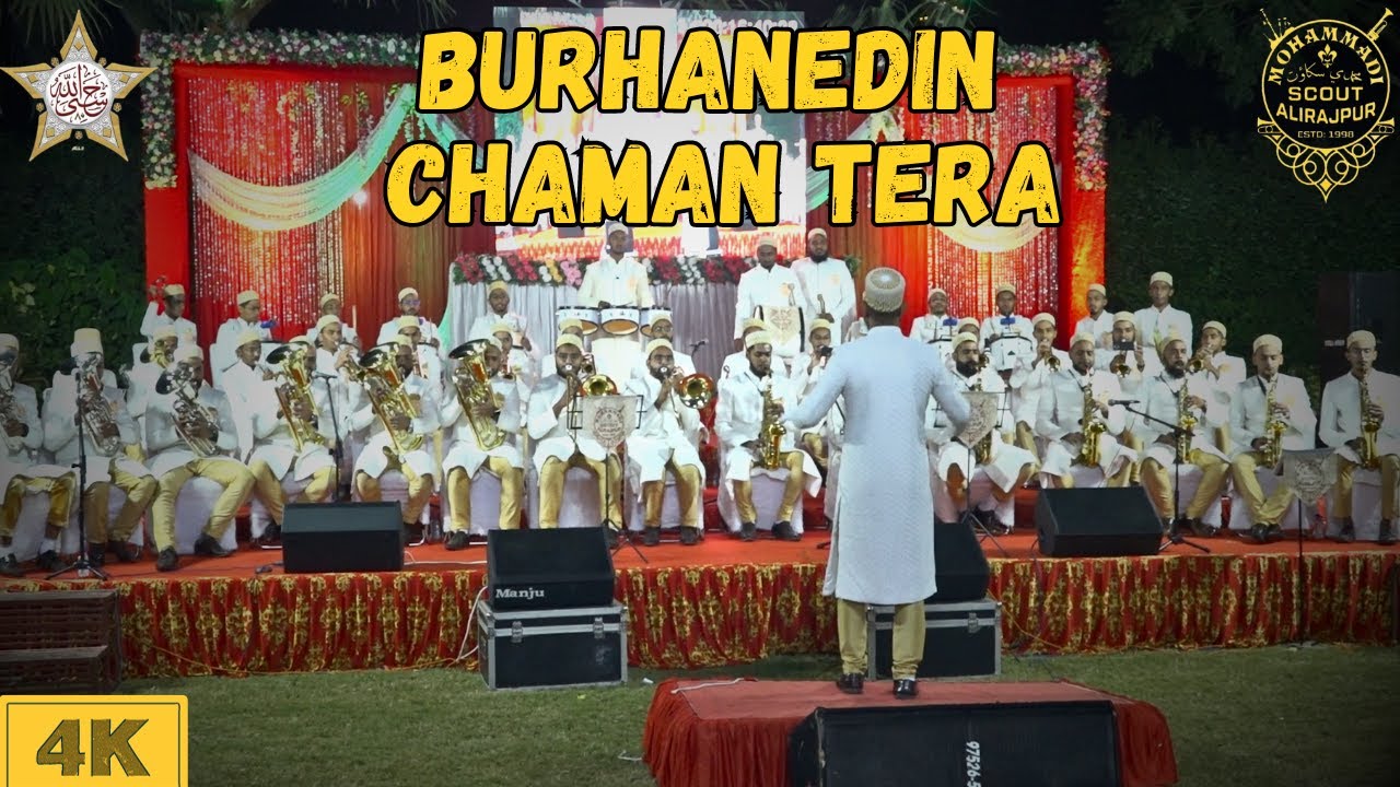Burhanedin Chaman Tera By Mohammadi Scout Band Alirajpur | Milad Mubarak