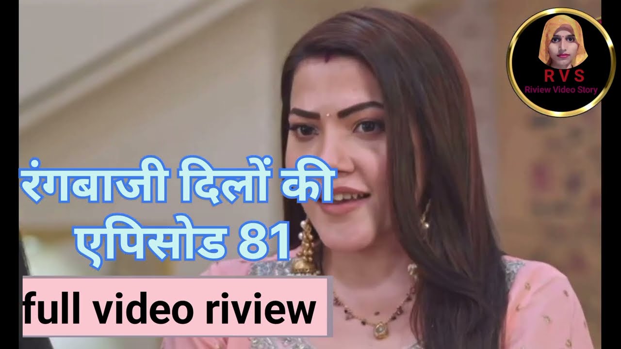 रंगबाजी दिलों का एपिसोड 81 फुल रिव्यू।।शिवांगी का एक्सीडेंट।।Riview Video Story।।