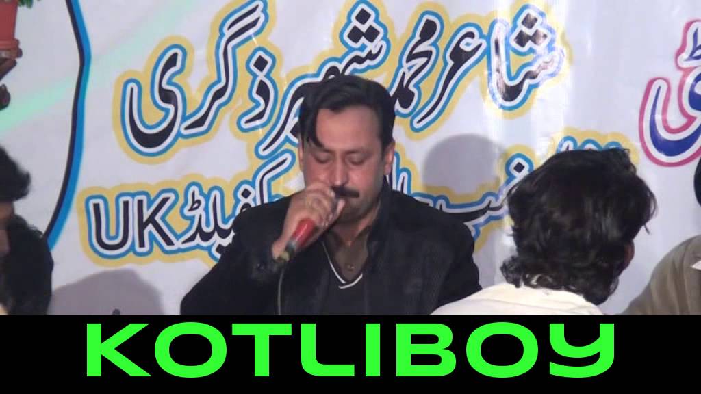 Raja Qamar Islam and Saqib Bhatti - Waqia-e-Maut (P1)