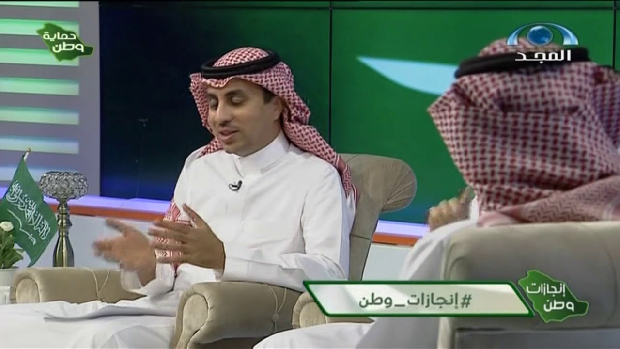 انجازات وطن I أ.هاني الغفيلي , أ.عبدالرحمن المقرن ومجموعة من الضيوف