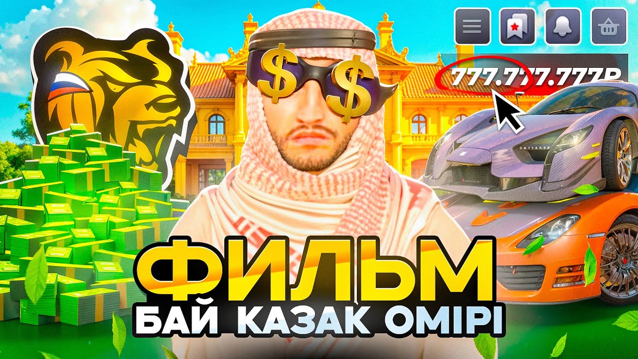 ПРАЙМ БЛУДИ! 🦾 СПБДАҒЫ БАЙ ҚАЗАҚТЫҢ ӨМІРІ! БЛЕК РАША ҚАЗАҚША