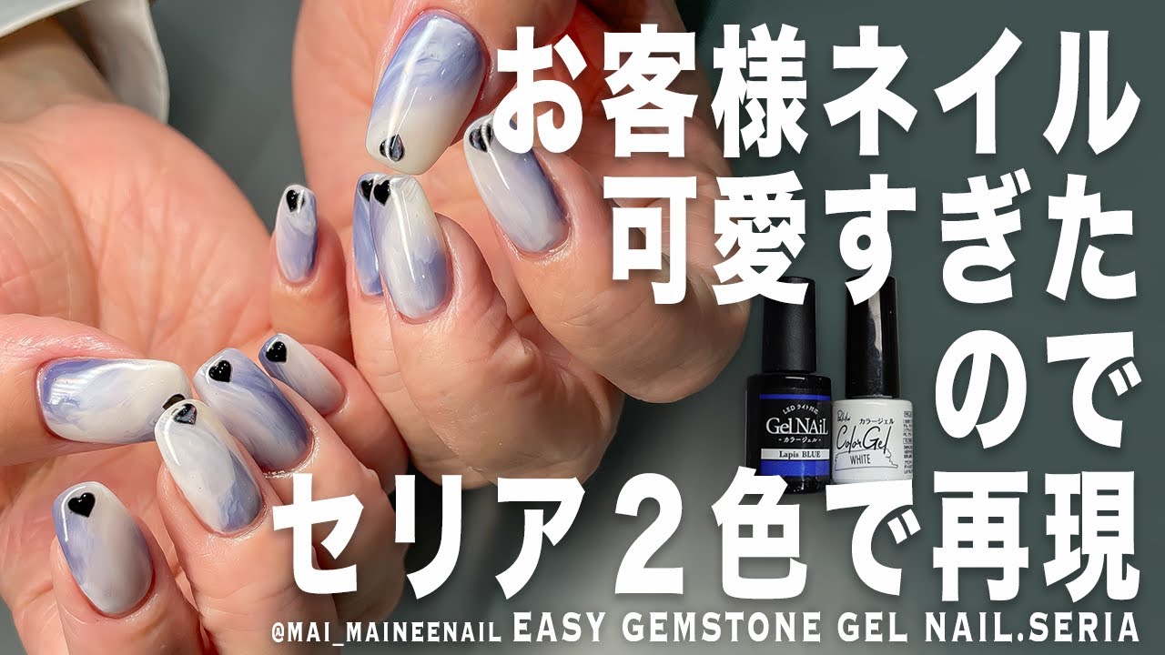 Только двухцветный гель-лак Easy Gem в SERIA в 2025 году. - maineenail
