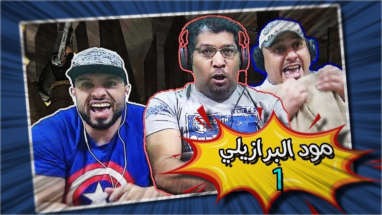 Resident Evil4 |مود الجنون | Rising of Evil #1