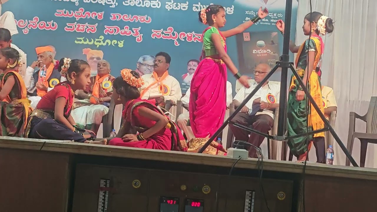 #ವಚನ