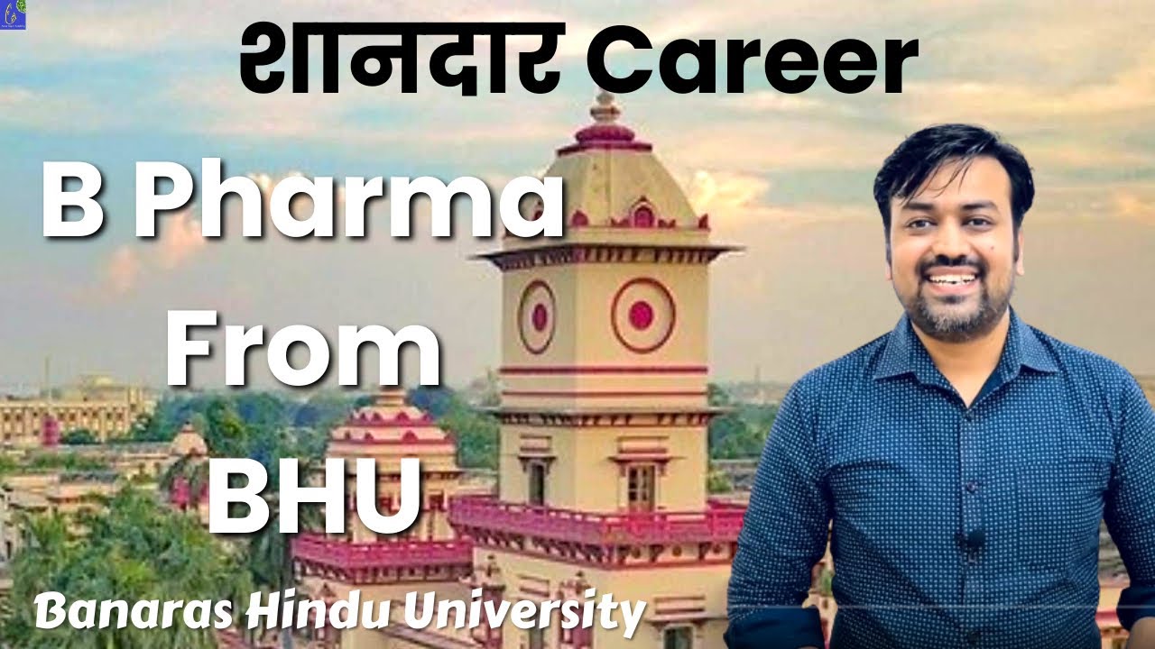 B Pharma from BHU | bhu b pharma syllabus 2022 || BHU B.Pharma entrance exam | eligibility criteria