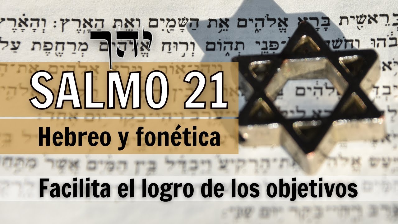 🙏🏻SALMO 21 ✡️ Hebreo y fon&eacute;tica con segulot ✨ Trae PROTECCI&Oacute;N Y APERTURAS  a todos los niveles 🔑🙏