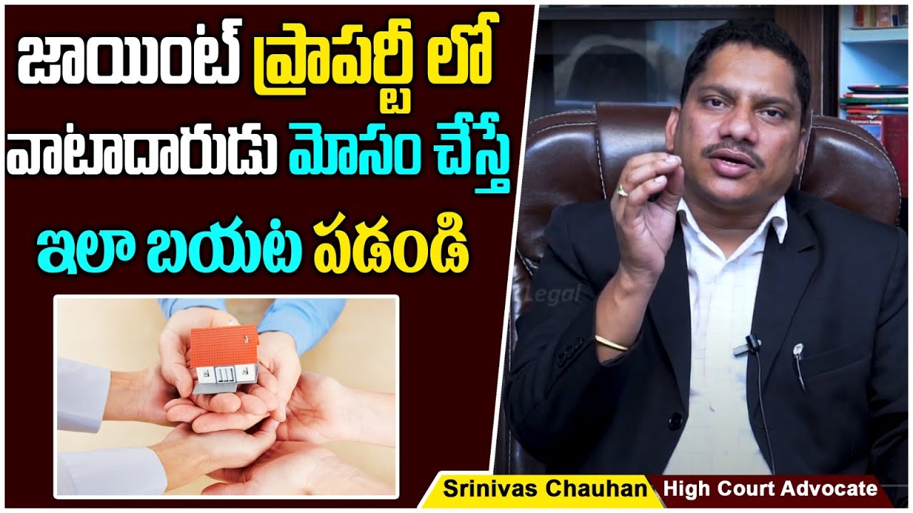 Legal Tips For Joint Property Ownership || Advocate Srinivas Chauhan || Property Law || Socialpost
