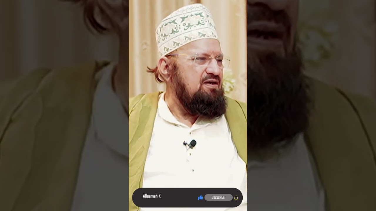 Rafzi Nasbi Aur Tafzeeli Ki Tareef | Hazrat Allaamah Kaukab Noorani Okarvi | Istilahat Ka Mafhoom