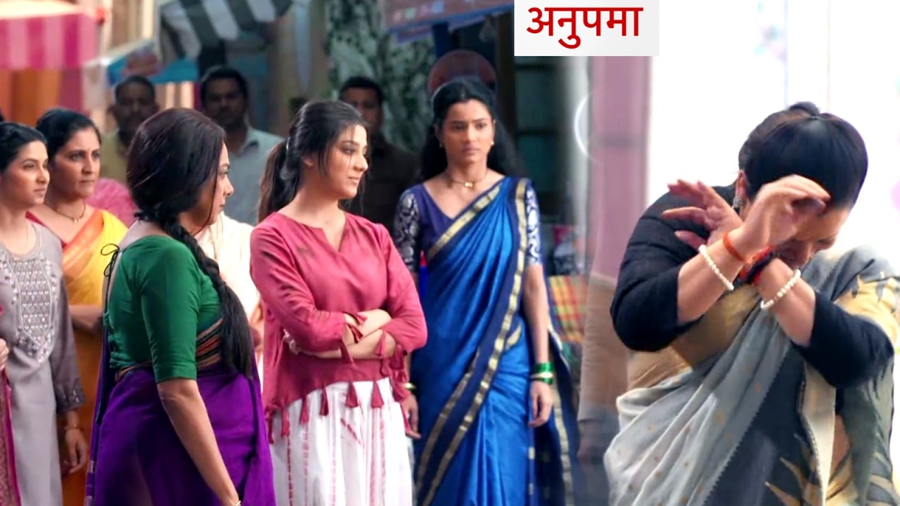 Anupamaa Update: Anupamaa Ne Kiya Rajni Ko EXPOSE, Rajni Par H Huye Sabhi Chawl Wale