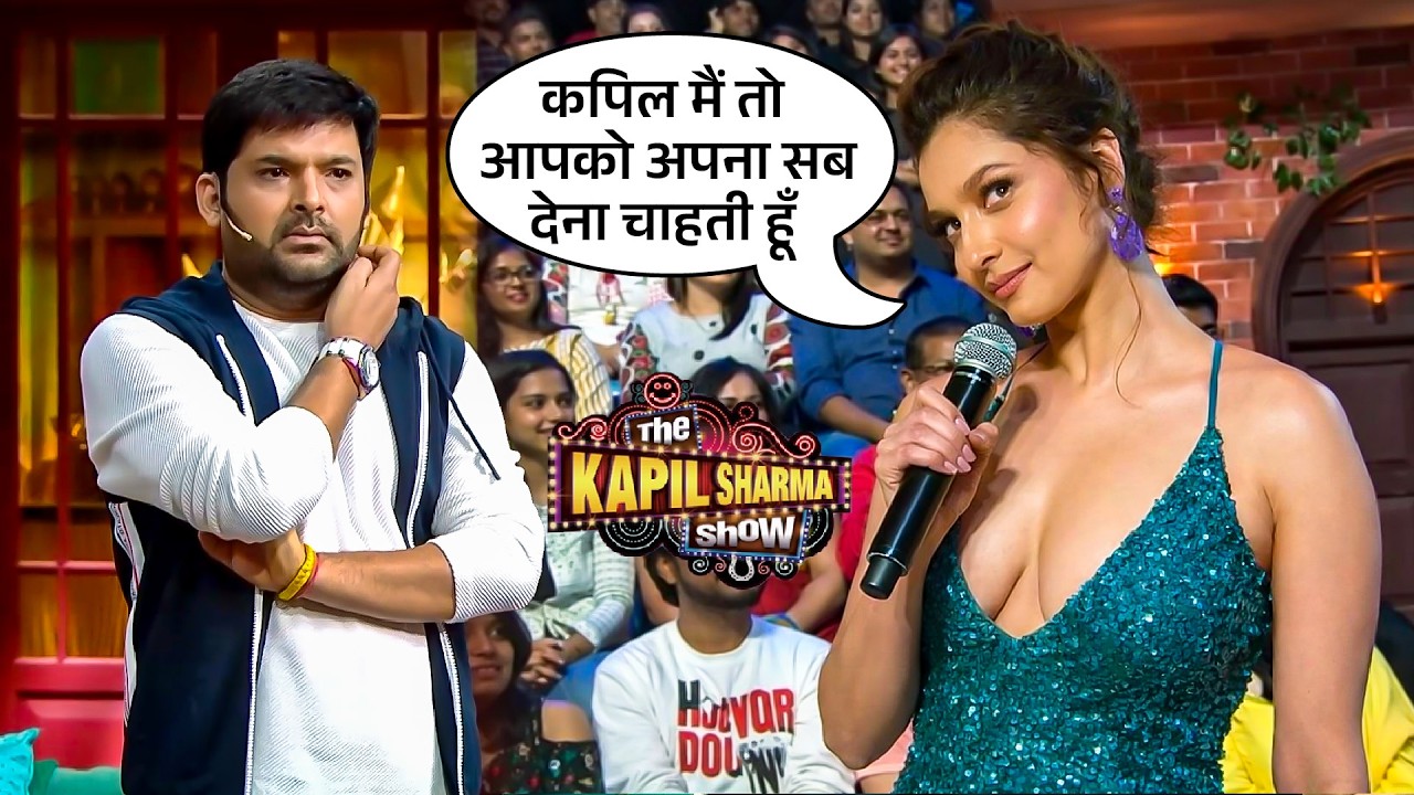 कपिल मैं तो आपको अपना सब देना चाहती हूँ | The Kapil Sharma Show S2