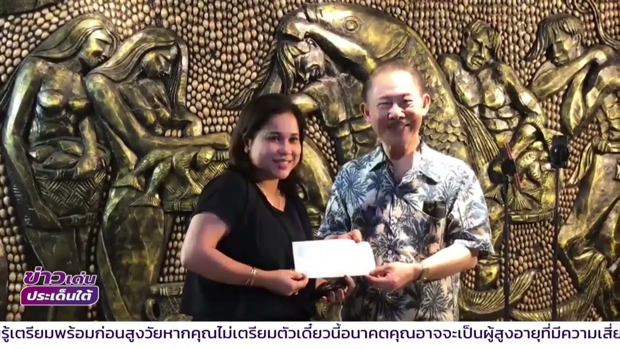 NBT South 11 ดิจิทัล โรงแรมเพิร์ล ภูเก็ต เปิดตัว “Blue Pearl” ห้องอาหารและพื้นที่ไลฟ์สไตล์แห่งใหม่