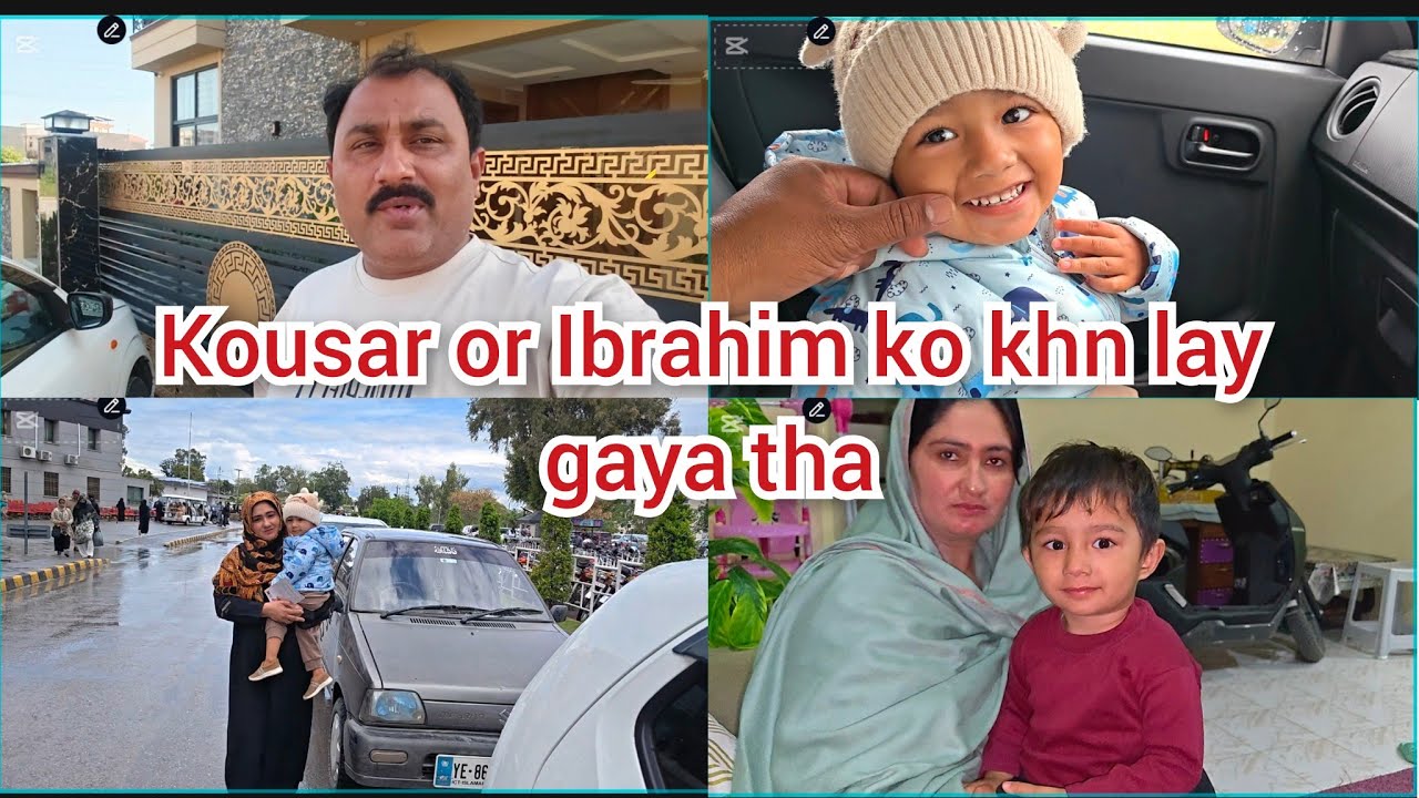Kousar ko min n cycle chalanin ka kha/kousar or Ibrahim ko khn lay gaya tha/mustafa sajid vlogs