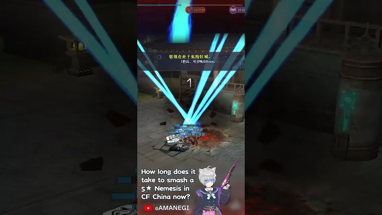 Smash 5-Star Nemesis in 4 seconds #CrossFire #CFQQ #CF #ZM4 #AI4