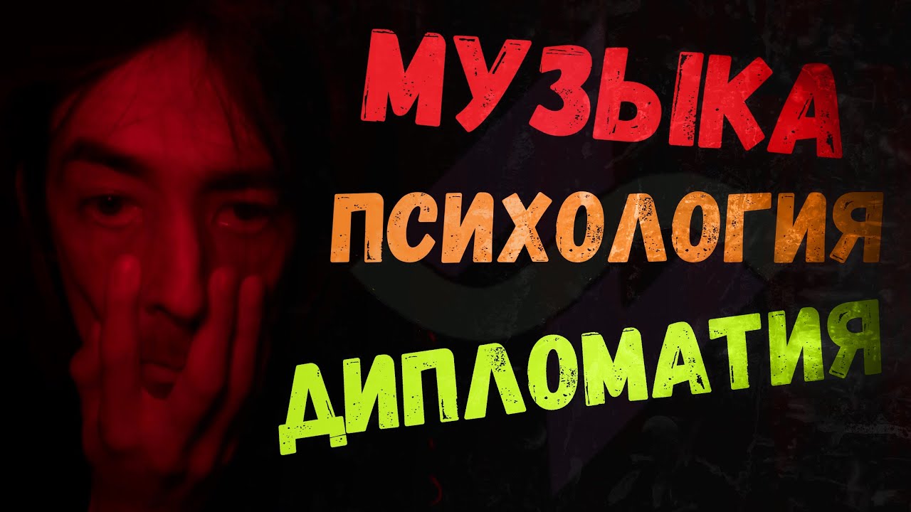 Музыка на заказ - не для слабонервных [Влог из жизни музыканта]
