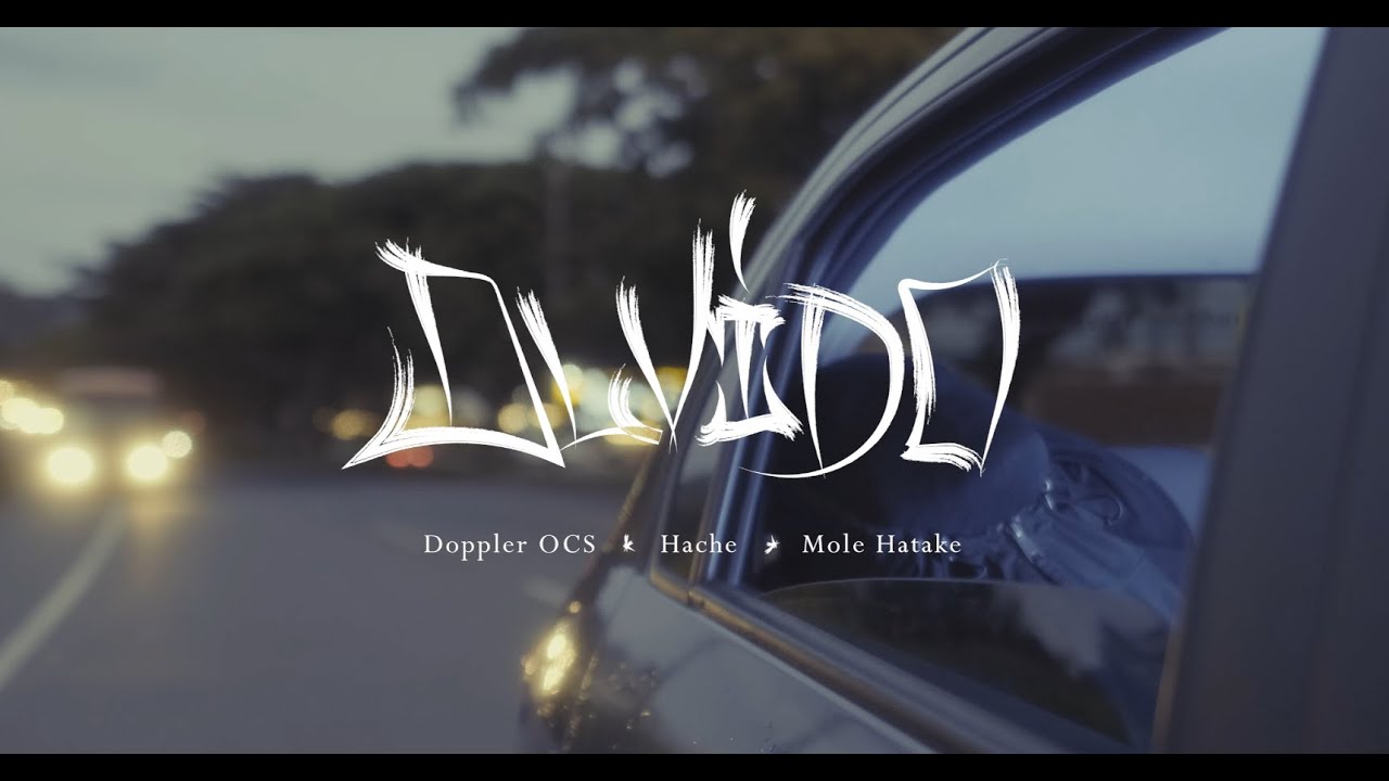 Olvido - Hache, Mole, Doppler (Prod. Barbatos Beats) (Visualizer)