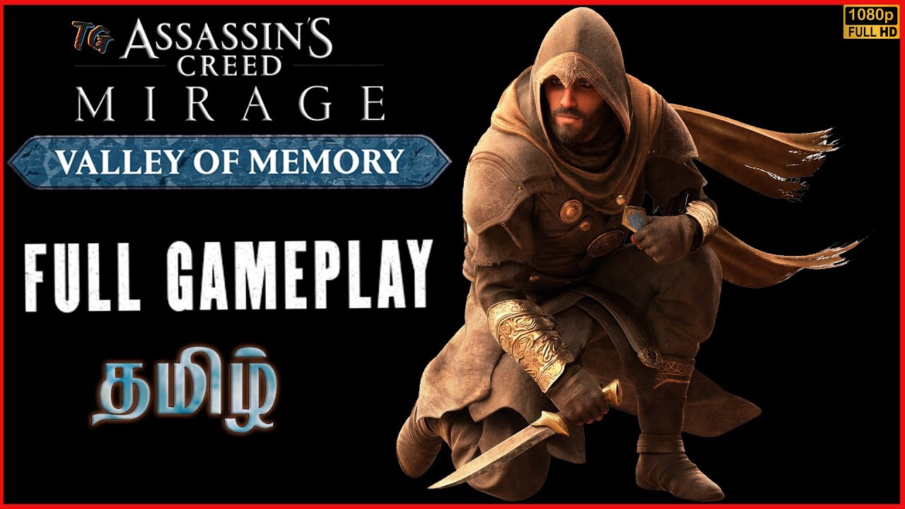 Assassin’s Creed Mirage | Valley of the Memory – Full Gameplay Walkthrough (PS5) தமிழ்