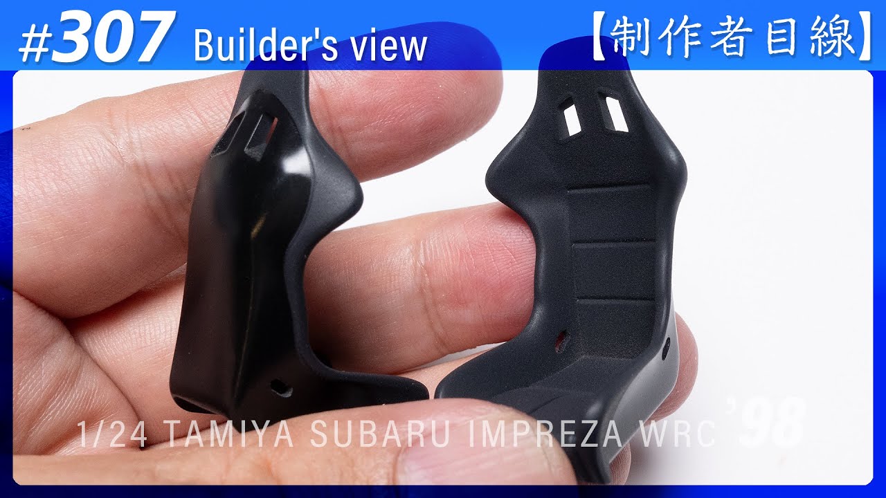 №307 [Взгляд строителя] TAMIYA 1/24 SUBARU IMPREZA WRC '98 MONTE-CARLO / Масштабная модель