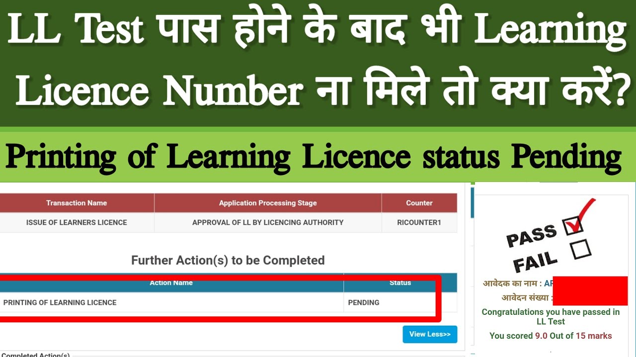 PRINTING OF LEARNING LICENCE PENDING