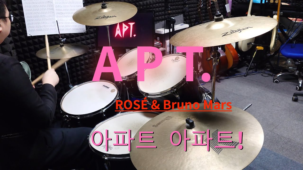 ROSÉ & Bruno Mars - APT. Drum Cover | 아파트 | APT.드럼커버