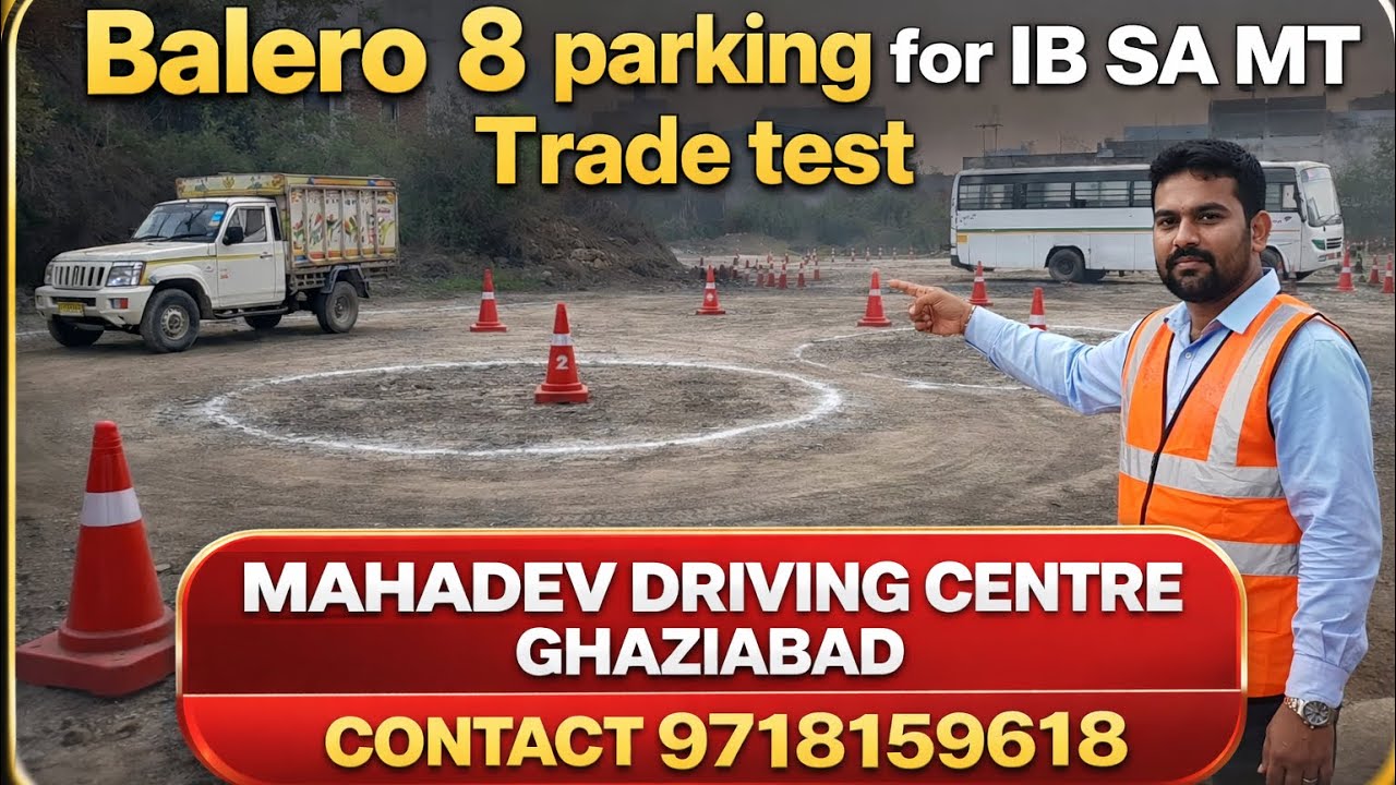 IB SA MT Trade test 8 optical 