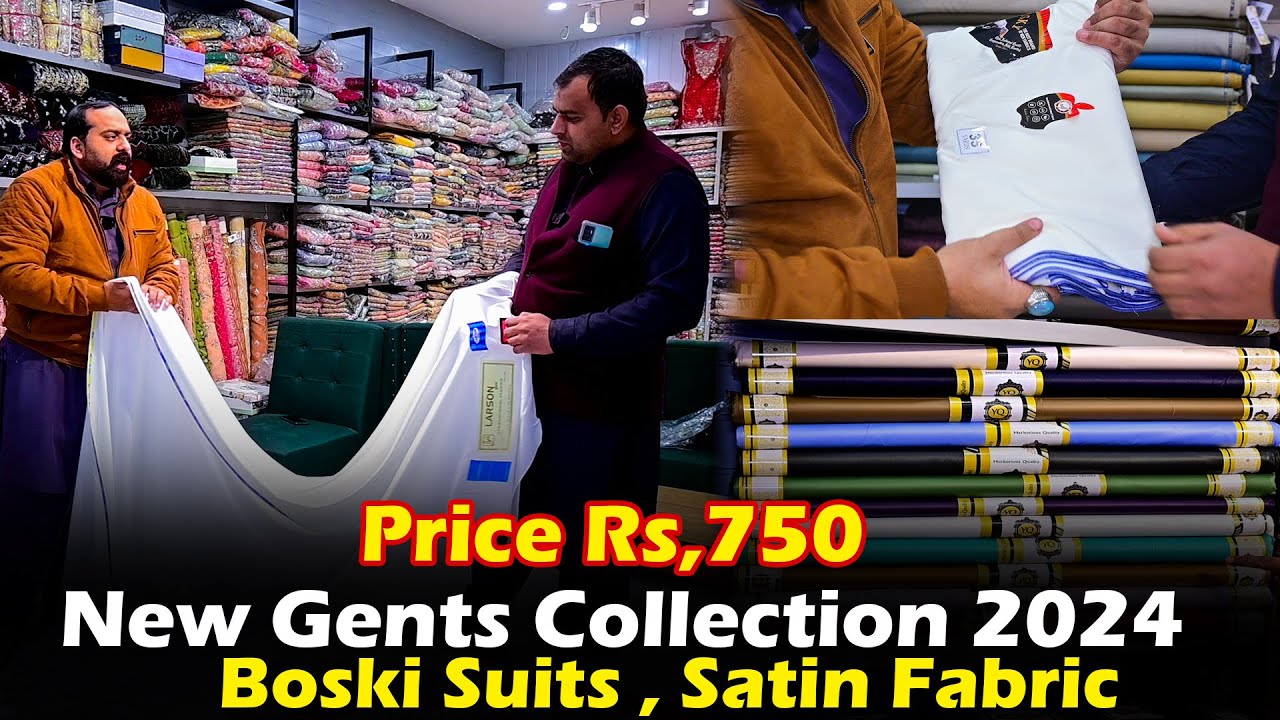 Original Boski Suits In Cheap Price | Latha Karandi Suit | Boski Suit Wholesaler In Pakistan
