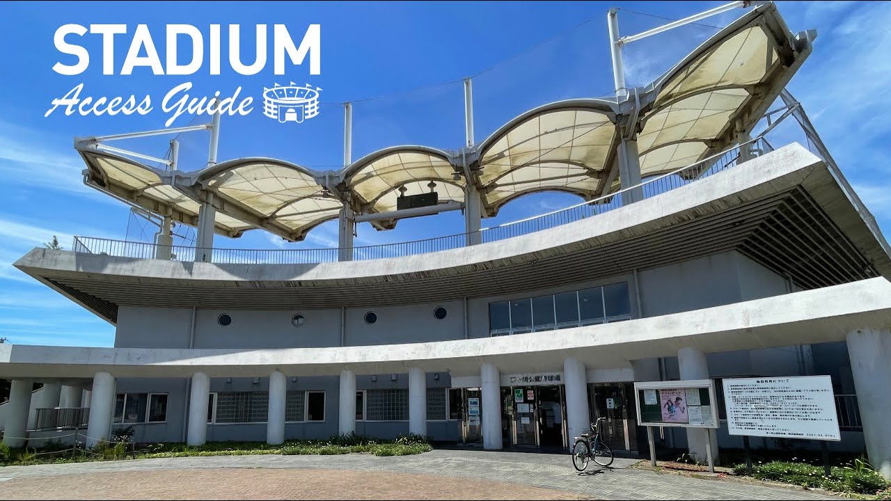 【茅ヶ崎公園野球場】アクセスガイド 〜茅ヶ崎駅からの徒歩ルート〜