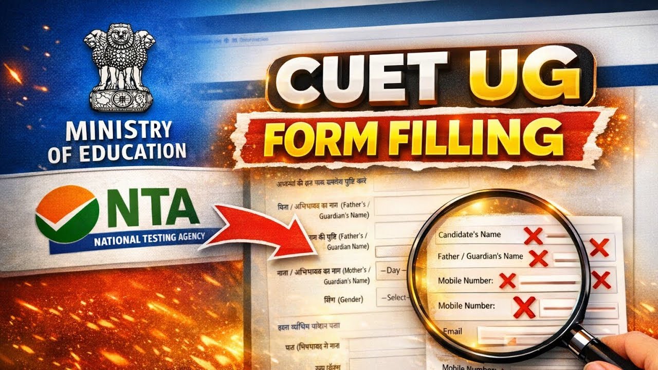 How to fill CUET UG Application form 2026? CUET Form Filling step by step process 