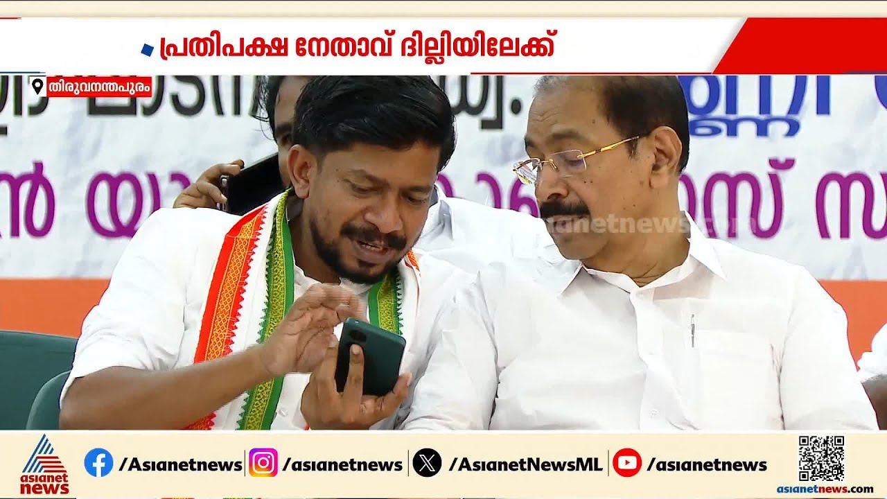 ആദ്യഘട്ട തെരഞ്ഞെടുപ്പ് ചര്‍ച്ചയ്ക്ക് കോൺഗ്രസ്; വി ഡി സതീശനും സണ്ണി ജോസഫും ഞായാറാഴ്ച്ച ദില്ലിയിൽ