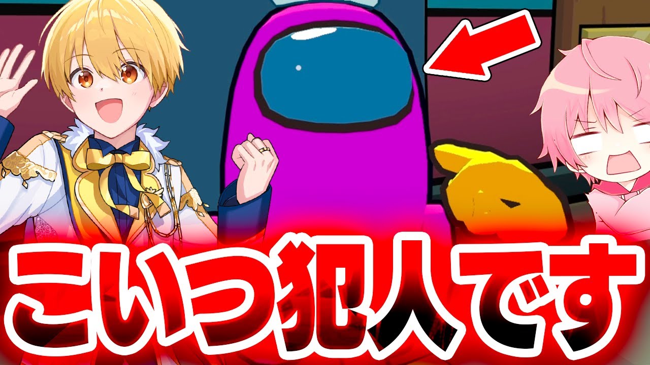 【神回】サイコパスだらけの3Dアモアスがまじで面白すぎるｗｗｗｗｗ【てるとくん】【すとぷり/騎士A/アンプタック/めておら】【Among Us】