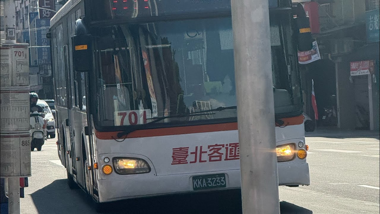 （車側錄影）公路客運接力賽新竹火車站🚌台北火車站 全程不搭國道 第六棒 台北客運701 樹林藝文中心🚌捷運西門站
