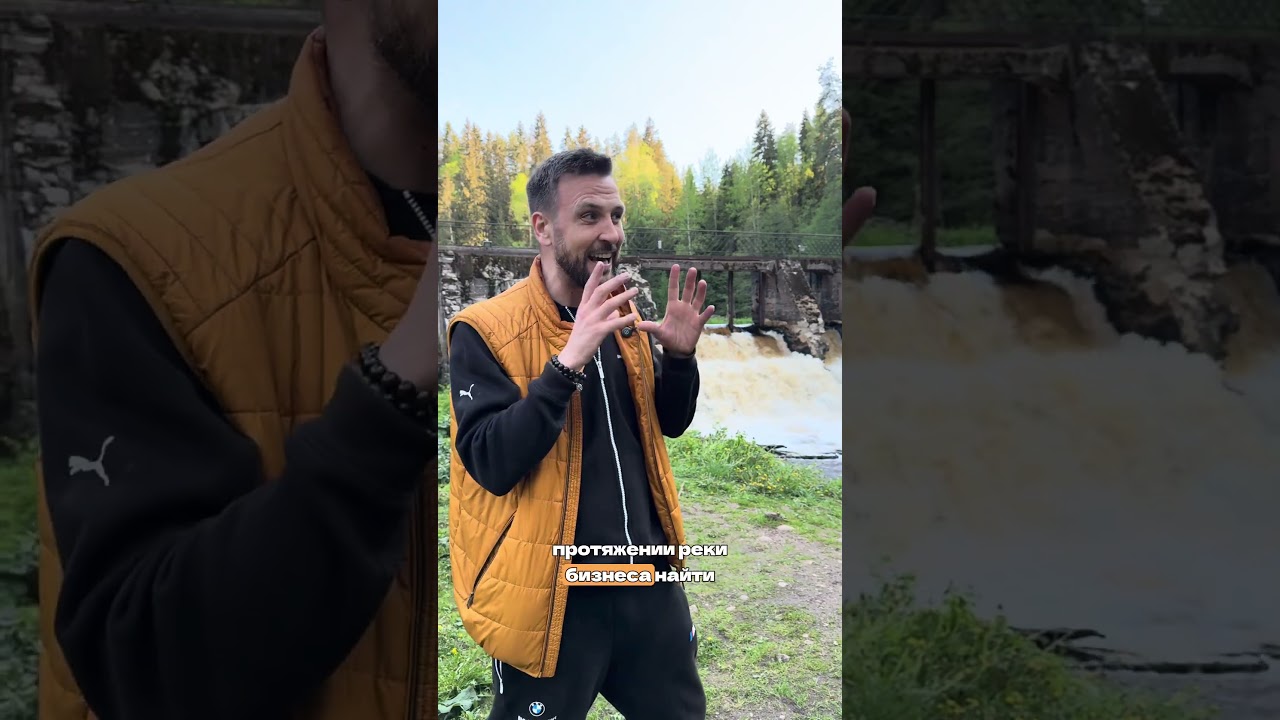 Простыми словами про трекинг #бизнес #трекер