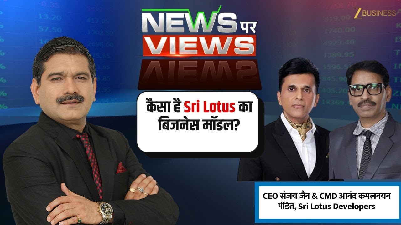 From Blueprint to IPO – Sri Lotus CMD & CEO in Conversation with Anil Singhvi
