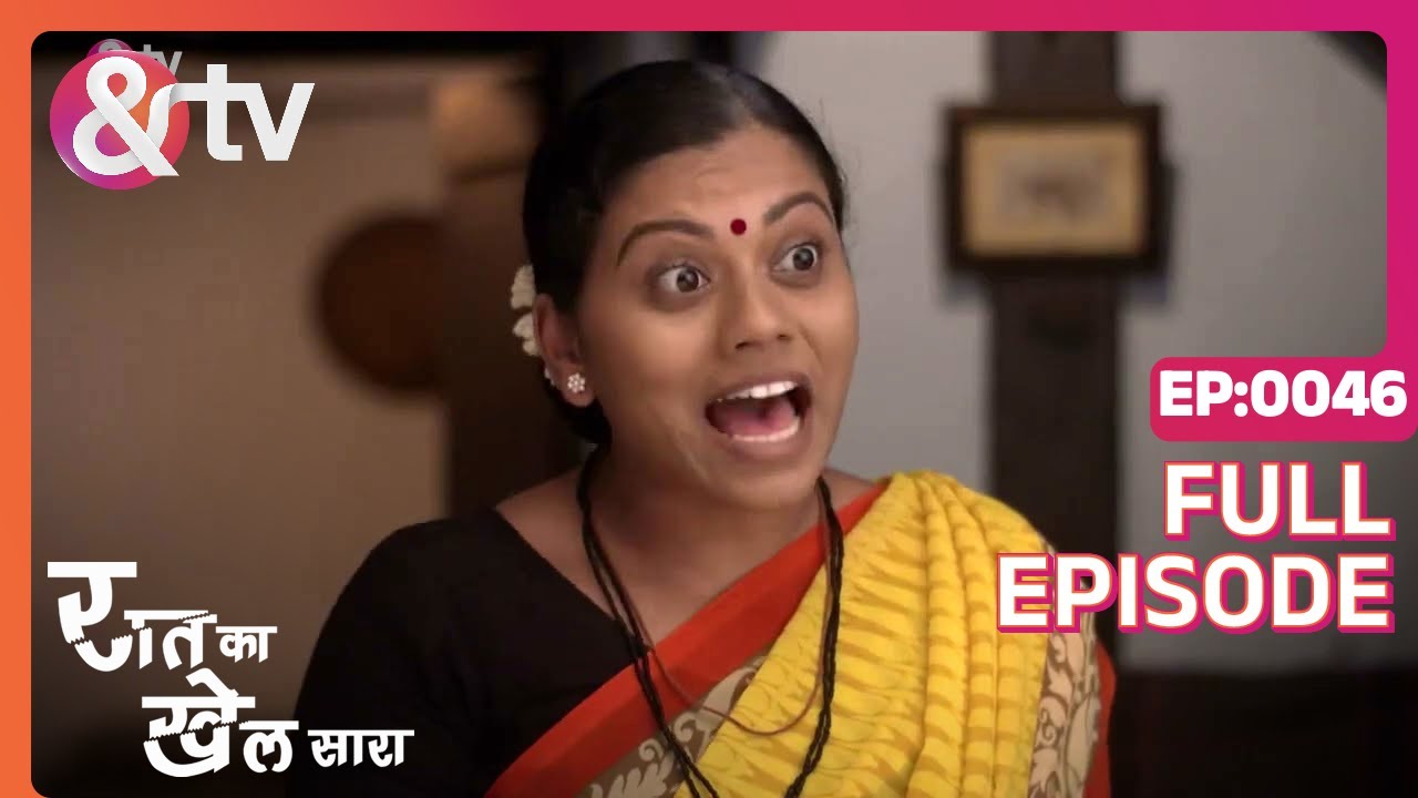 Raat Ka Khel Saara S3 | Ep - 46 | Full Episode | And TV