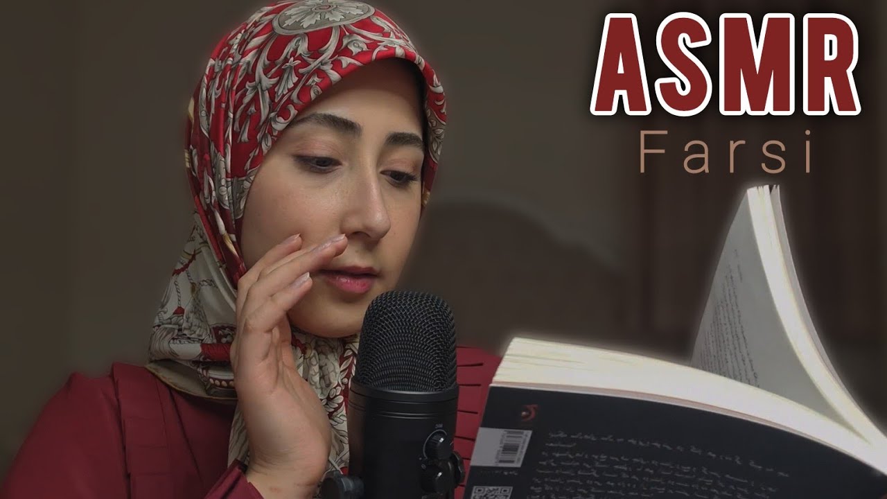 یواشکی برات کتاب میخونم😴(زمزمه نامفهوم+حرکات دست)ای اس ام آر فارسی، PERSIAN ASMR FARSI