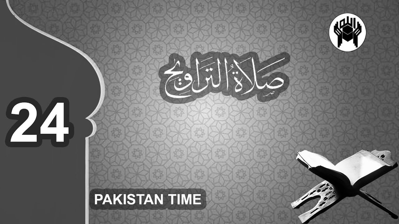 24th Salat e Taraweeh | Imamat Qari Shabbir Ahmed | Ramadan 2026 | Pakistan Time