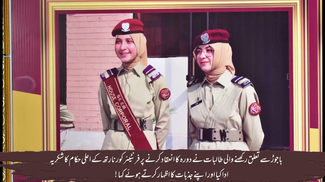 Girls Students from Bajaur District Visited Girls Cadet College Mardan!